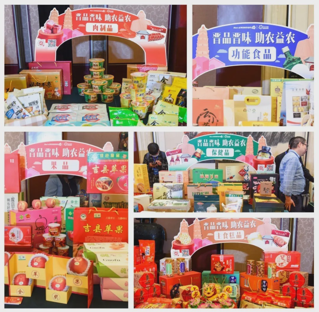 農(nóng)產(chǎn)品百日消費季活動圓滿開幕,美特好與農(nóng)業(yè)廳簽署戰(zhàn)略合作協(xié)議