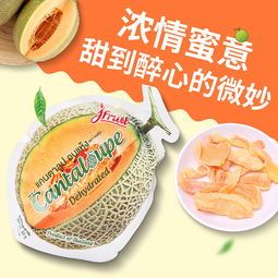 2017水果食品類直通車主圖與蔬菜零售策略解析